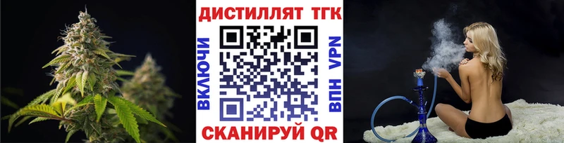 ТГК Wax  Алексеевка 