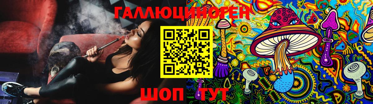 Галлюциногенные грибы GOLDEN TEACHER Алексеевка