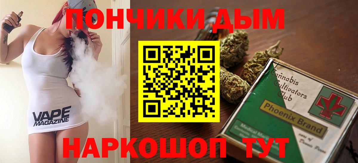 Канабис индика Алексеевка